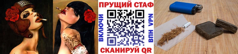 Наркошоп купить МАРИХУАНА  COCAIN  ГАШИШ  Мефедрон  Крымск