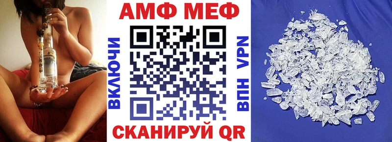Купить  Крымск  Амфетамин 98% 