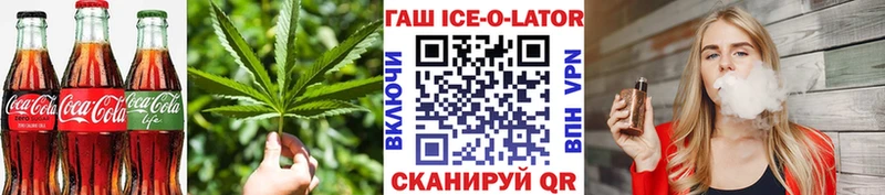Еда ТГК марихуана  Купить где  Крымск 