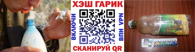 ГАШИШ 40% ТГК  Купить закладки  Крымск 
