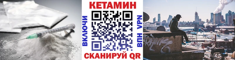 Купить где  Крымск  КЕТАМИН ketamine 