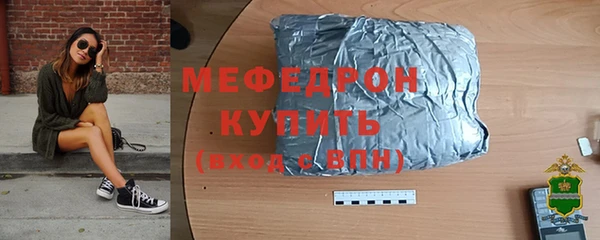 шишки Горно-Алтайск