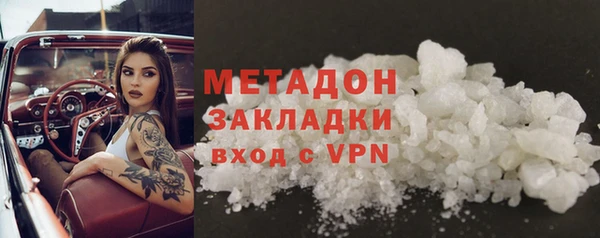 шишки Горно-Алтайск