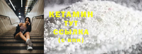 марки nbome Горнозаводск