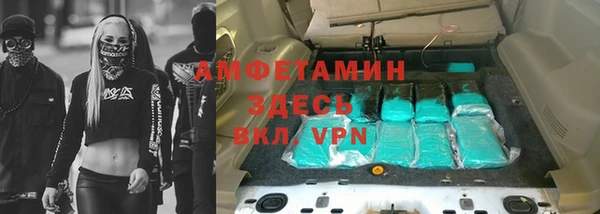 марки nbome Горнозаводск