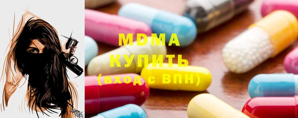 кокаин перу Горняк