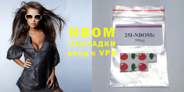 марки nbome Горнозаводск