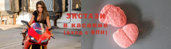 марки nbome Горнозаводск