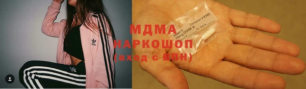 марки nbome Горнозаводск