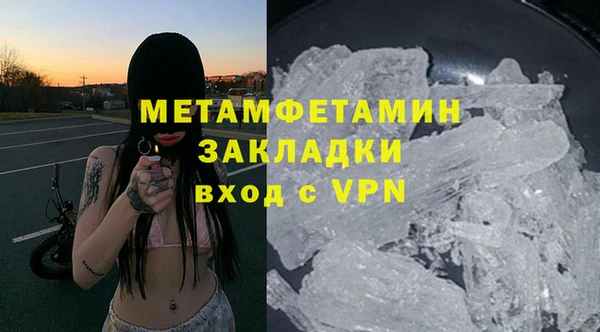 марки nbome Горнозаводск