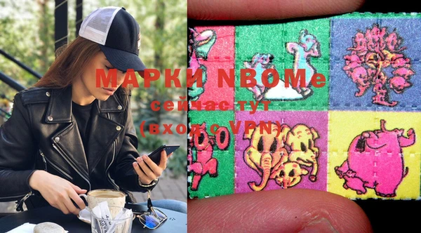 кокаин перу Горняк