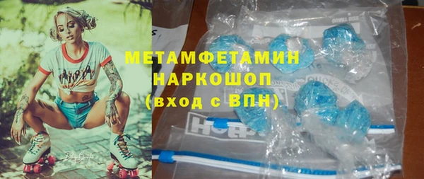 марки nbome Горнозаводск