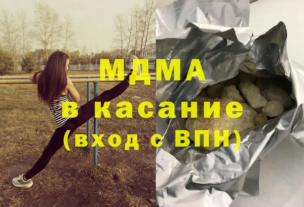 марки nbome Горнозаводск
