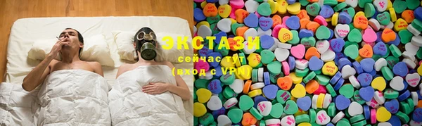 шишки Горно-Алтайск