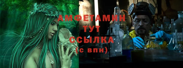 марки nbome Горнозаводск
