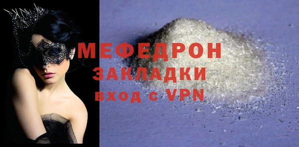 кокаин перу Горняк