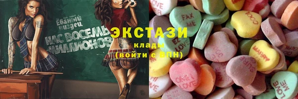 марки nbome Горнозаводск