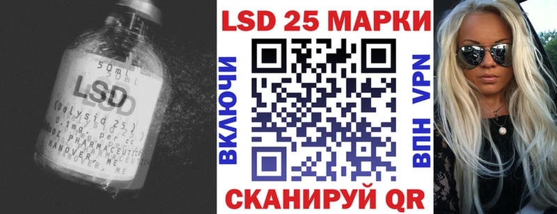 ЛСД экстази ecstasy  Купить  Крымск 