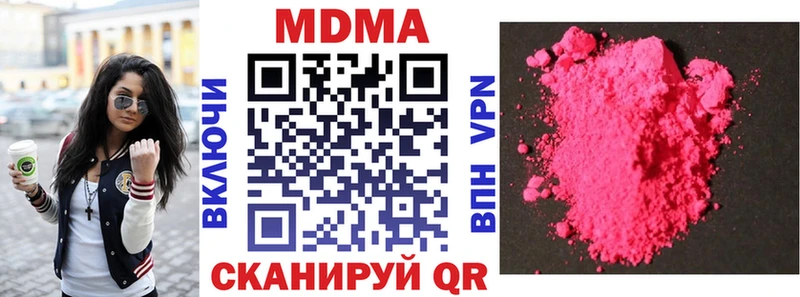 MDMA crystal  Купить  Крымск 
