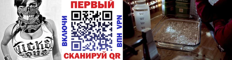 Купить где  Крымск  МЕТАМФЕТАМИН мет 
