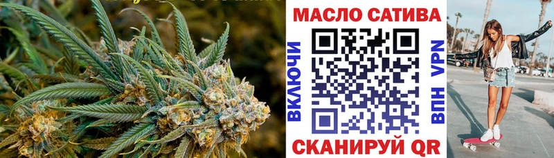 ТГК гашишное масло  Купить  Крымск 